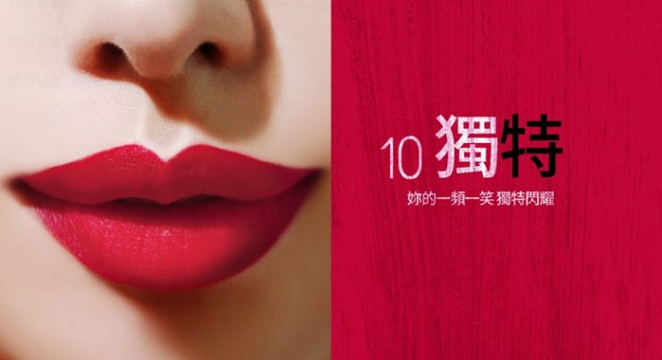 bbia 繆斯女神完美唇膏冷豔綠系列組 10　獨特